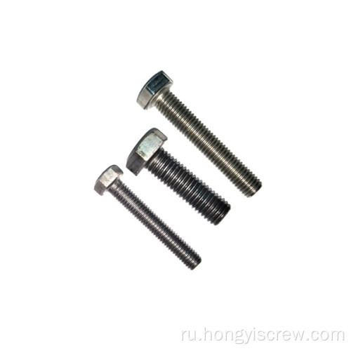 Китайский проголовный шестигранный болт, 307A Hex Bolt